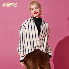 妖精的口袋 招牌女友 冬季条纹长袖衬衫图片