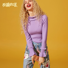 妖精的口袋早秋毛衣女潮薄款韩版秋装2018新款套头打底针织衫女图片
