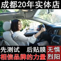 成都20年实体店专业汽车贴膜全车膜车窗膜玻璃隔热防爆膜前档施工