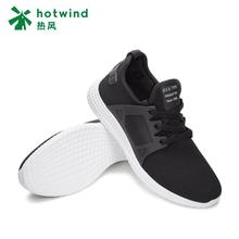系带休闲鞋 H12M8105 2018春季新款 男士 热风正品