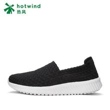 一脚套男士 H46M8101 休闲鞋 热风正品 2018春秋新款