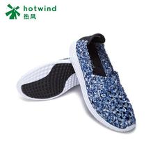 编织休闲鞋 H46M8107 2018夏季新款 男士 热风正品