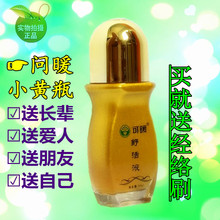 官网舒筋活络 正品 包邮 精华液精油50ml送活络刷子 可暖舒活液原装