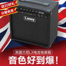 20W 电箱民谣木吉他音响 35R laney LX12 电吉他音箱 英国兰尼
