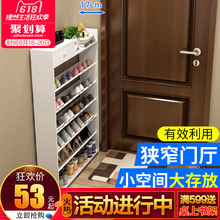 架多层组装 柜多功能特价 防尘鞋 经济型家用鞋 耐家简易鞋 架子省空间