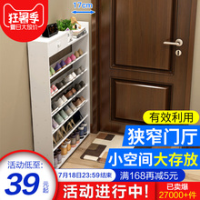 耐家简易鞋架多层组装经济型家用鞋柜多功能特价门口鞋架子省空间