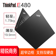 联想ThinkPad E480 20KNA017CD 14英寸轻薄便携商务办公手提笔记本电脑(酷睿i3-7020U 4G 500G 窄边框)