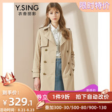 衣香丽影2019春秋新款 流行英伦风修身 韩版 风衣女中长款 卡其色外套