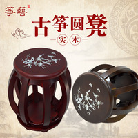 古筝凳 复古中国风杨琴凳子琵琶圆凳鼓凳实木墩单人古筝琴凳