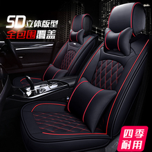 东风风行景逸SUV 景逸X3 景逸X5景逸S50专用汽车座套全包坐垫四季