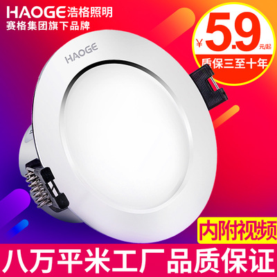5寸筒灯图片