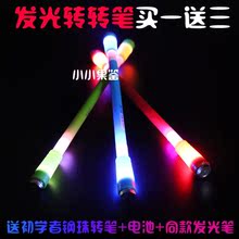 比赛专用初学者学生个性 抗摔磨砂灯笔转笔 转转笔炫彩发光2019新款