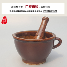 擂钵捣蒜器擂辣椒家用擂皮蛋擂米糊擂茶钵陶瓷研磨器老式蒜臼子