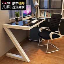 钢化玻璃电脑桌台式家用办公桌 简易学习书桌写字台 凡积简约现代