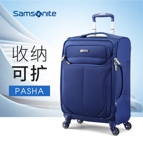 Samsonite/新秀丽时尚拉杆箱万向轮软箱行李箱男女21/25/29寸 35B