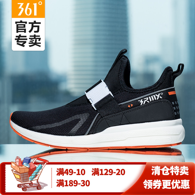 361 Sports Shoes for Men, 2019 Autumn/Winter New Cushioned Running Shoes for Men, One Step Men's Shoes, Lightweight and Breathable Sports Shoes