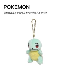 正品 pokemon正版口袋妖怪杰尼龟公仔玩偶毛绒包包挂件 日本代购
