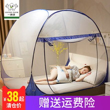 蒙古包免安装蚊帐网红1.8M床双人家用新款1.5m拉链加密学生1.2米