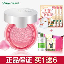 雅丽洁极密气垫腮红裸妆保湿 胭脂自然晒红粉正品 提亮肤色网红同款