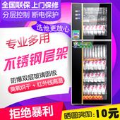 使粤好太太消毒柜家用高温双门立式商用大容量不锈钢小型消毒碗柜