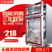 康星奇缘消毒柜家用立式高温双门台式迷你小型不锈钢厨房消毒碗柜