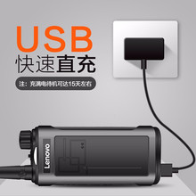 联想对讲机N8荧光绿Lenovo对讲户外机民用对讲器手持台50公里对讲