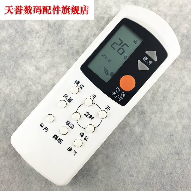 ��������յ�ң����