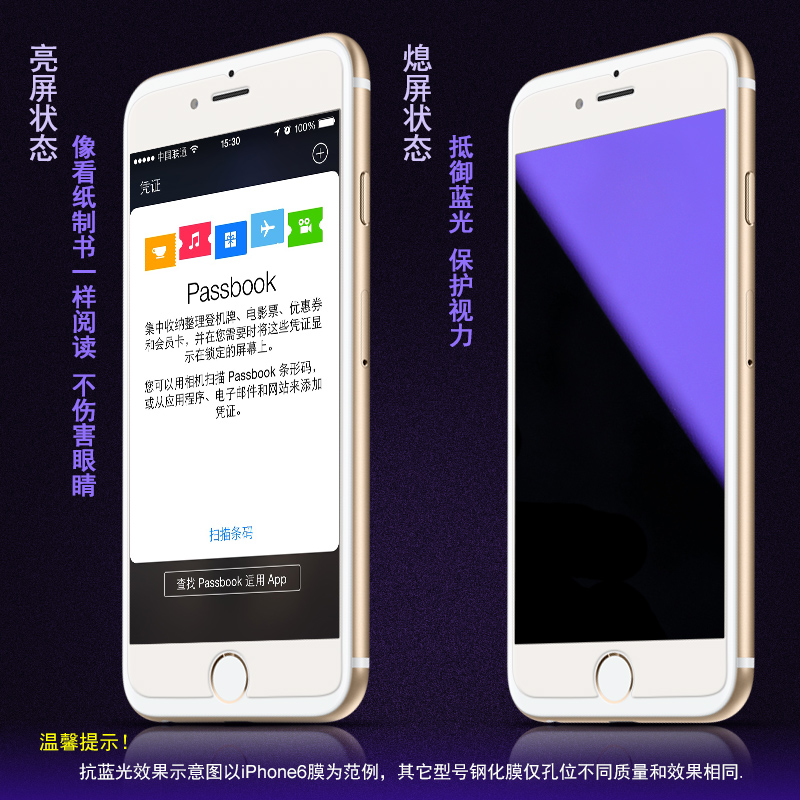 手机防爆玻璃 al00 tag 抗蓝光护眼华为 5 畅想 钢化膜全屏 5S 华为畅享 手机防爆玻璃 al00 tag 抗蓝光护眼华为 5 畅想 钢化膜全屏 5S 华为畅享