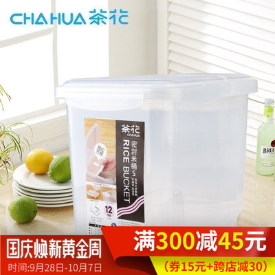 茶花塑料米桶家用厨房12kg储米箱米缸24斤装带盖防虫米桶防潮面桶