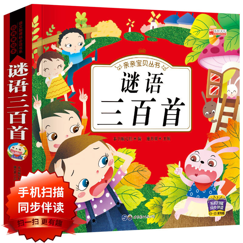 手机大全_热卖手机大全【价格 图片 打折 包邮