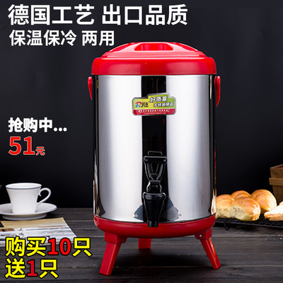 保温桶奶茶店饮料豆浆大容量热水龙奶茶桶不锈钢桶商用开水桶