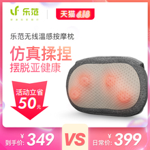 乐范颈椎按摩器全身多功能腰部按摩器肩部汽车按摩器颈部按摩枕