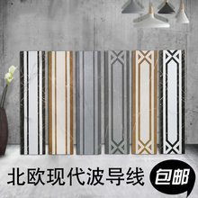 北欧灰色波导线瓷砖客厅过道柔光波打线瓷砖现代仿水刀微晶走边线