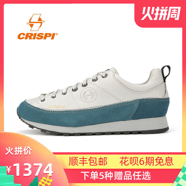 CRISPI鞋男夏季防水轻便透气防滑户外女休闲登山徒步鞋GORE-TEX