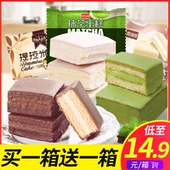 香当当抹茶蛋糕提拉米苏1000g网红零食推荐 整箱早餐小面包糕批发