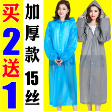 雨披儿童 一次性雨衣加厚成人男女旅游漂流雨衣全身户外轻便长款