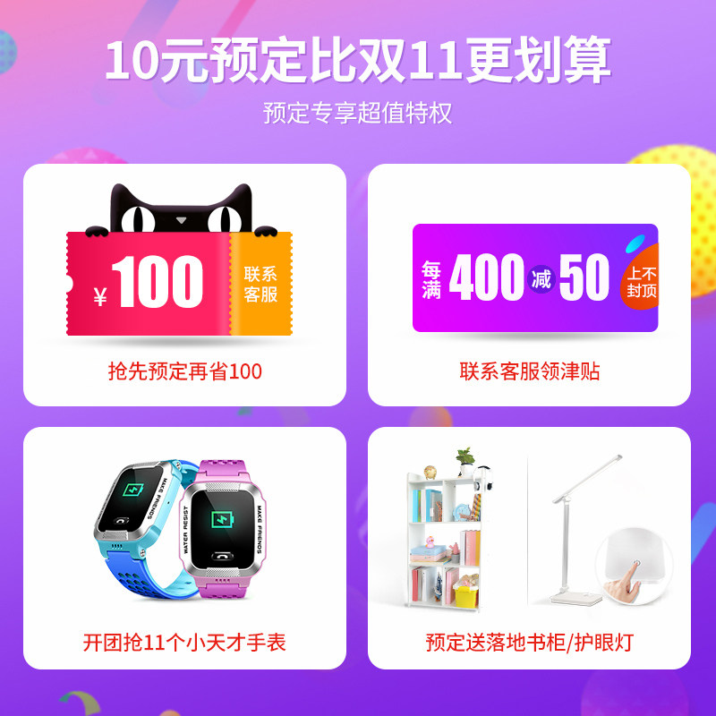 �����ֶ�ͯѧϰ��D202N