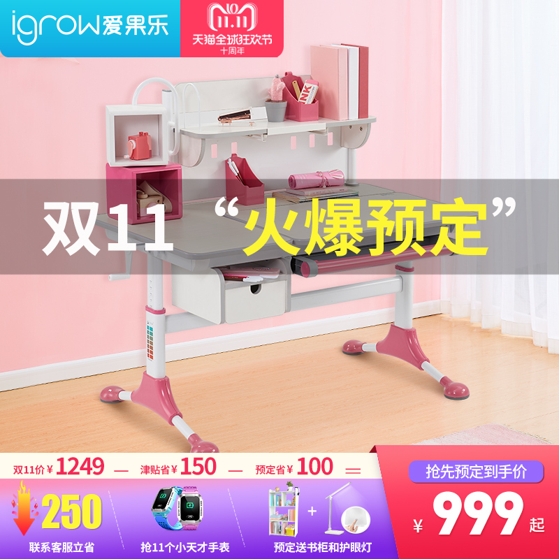 �����ֶ�ͯ����L2