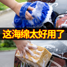 洗车海绵专用特大号强力去污擦车吸水海绵块高密度棉汽车美容用品