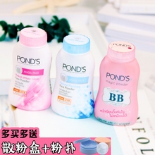 泰国ponds旁氏散粉魔力控油粉定妆散粉蜜粉bb粉遮瑕控油隐形毛孔5