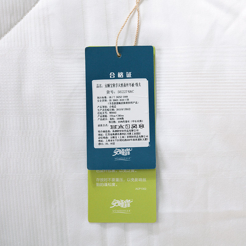 ��˯��ȫ������˿����S62273AC