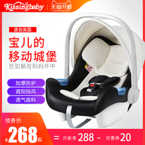 小甜心 婴儿童安全提篮式汽车座椅新生儿宝宝车载摇篮0-9-12月
