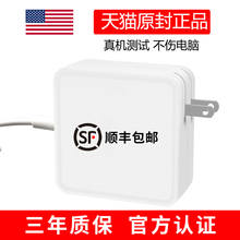 VS适用苹果电脑充电器Macbookairpro笔记本电源适配器线12/13/15寸29W45W60W61W85W87W快充Type-CA1278A1466