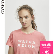 Oysho秋冬折扣 T恤 标语粉色家居服棉质睡衣女夏短袖 30214579976