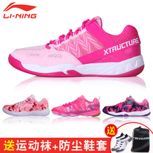 女鞋 运动鞋 Lining 李宁羽毛球鞋 轻便透气训练鞋 正品 跑步防滑耐磨