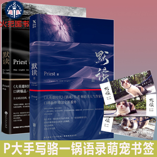 正版包邮 罪案现场 罪案现场3全集 你所不知道