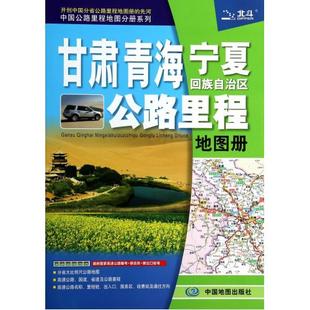 中公三支一扶考试用书2018年综合知识山西湖