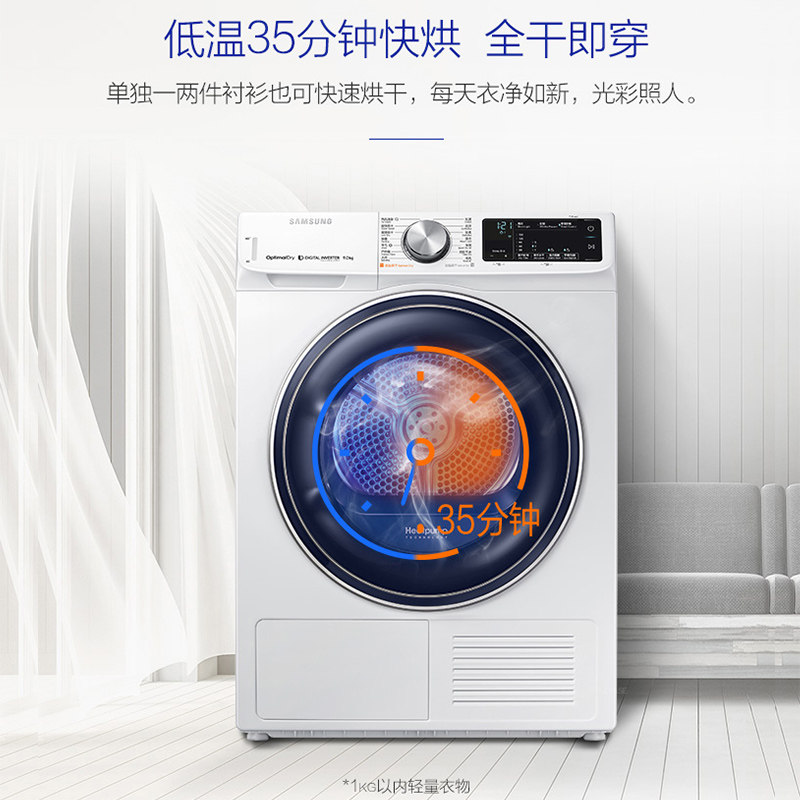 ���Ǻ�ɻ��ȱ�ʽ���¸��»�DV90N63636W/SC