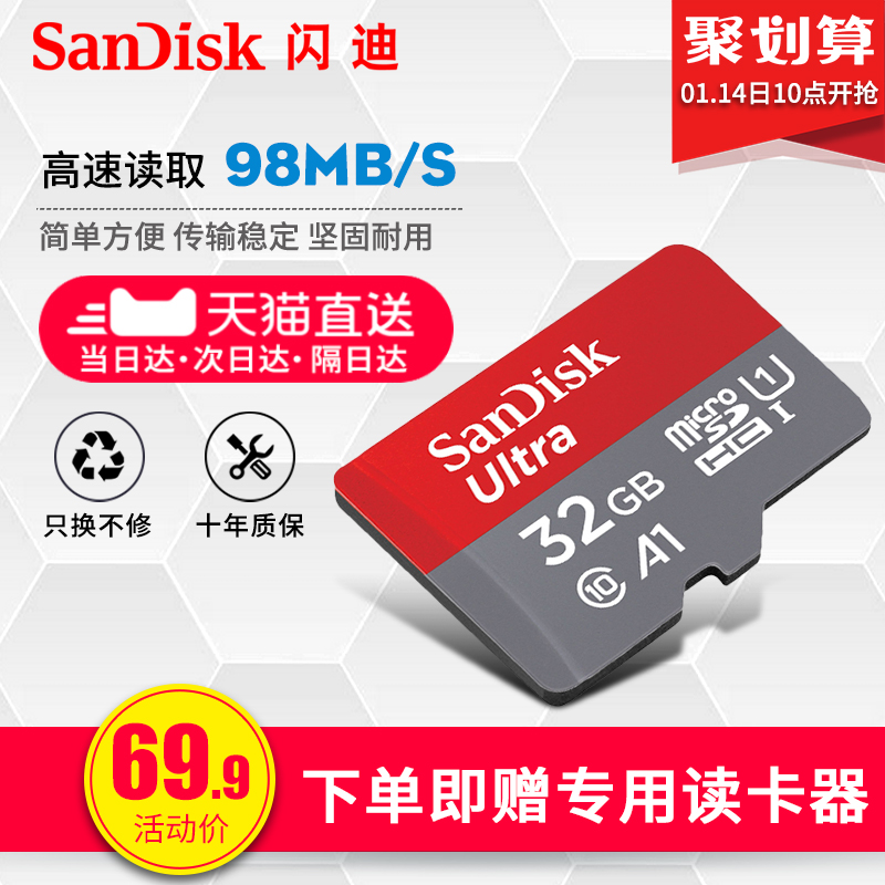 闪迪SD卡16G佳能750D相机内存卡200D尼康