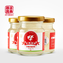 正典燕窝 高浓缩冰糖即食燕窝正品 孕妇女人滋补品 5.5g*3瓶装